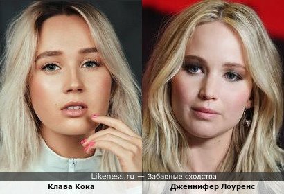 Милана, Сигма Бой, Клава Кока - прыжок в бездну.