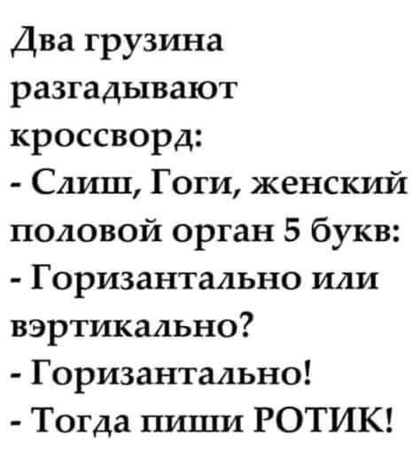 Маленькая пятница 02.02.25