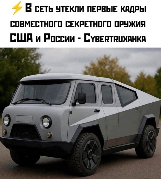 Так себе картинки 25.04.25