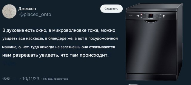 Забавные комментарии, которые как острый соус приправляют сам пост