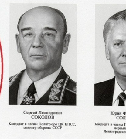 Фотохроника "загнивающего совка". Часть 8