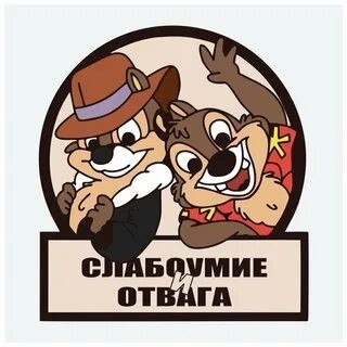 "У нас нет пассажиров на борту, поэтому мы решили немного развлечься"