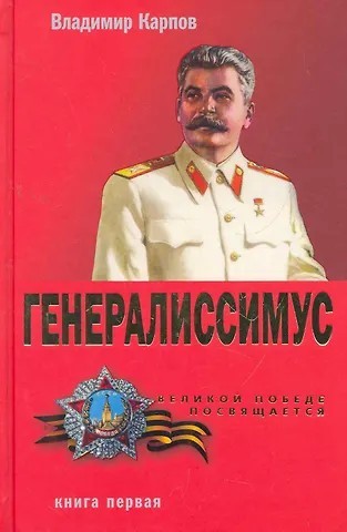 Кто что читает?