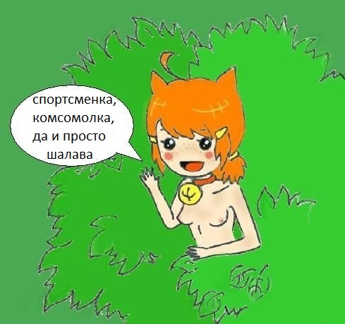 Женские хитрости