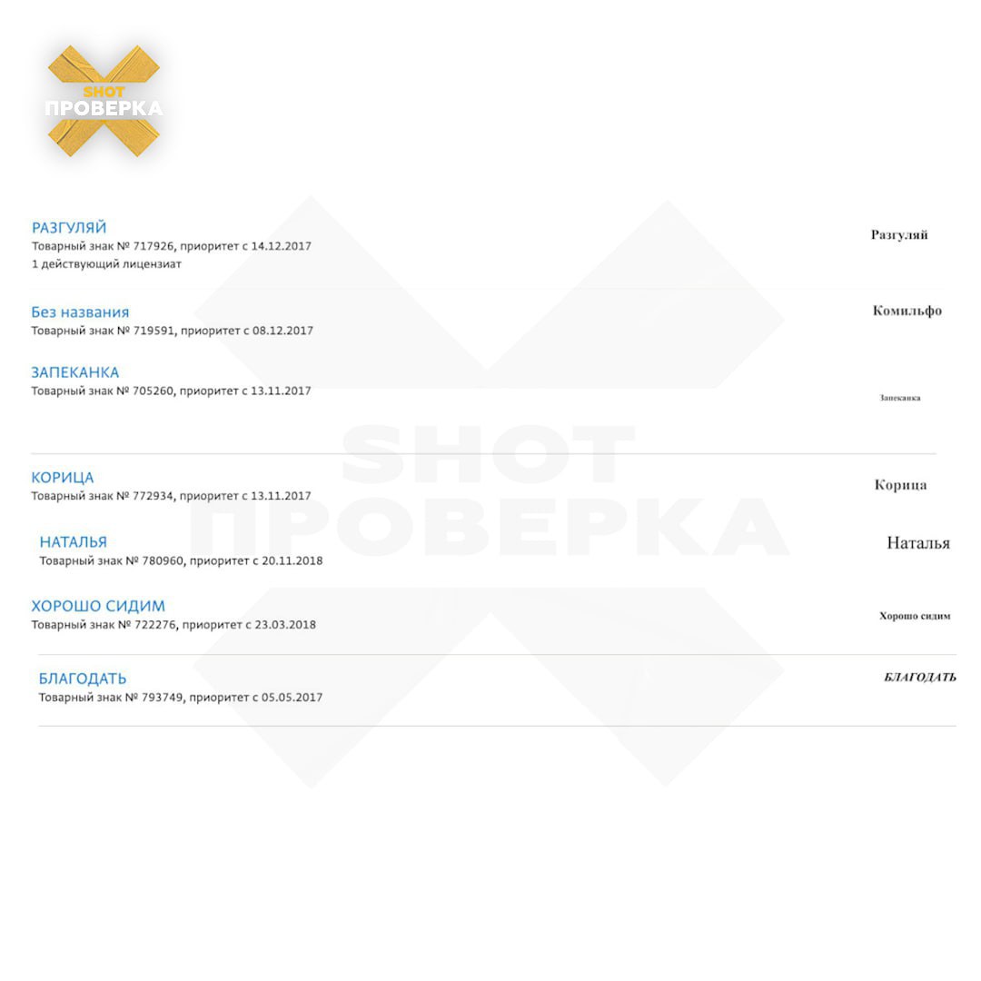 А что так можно было?