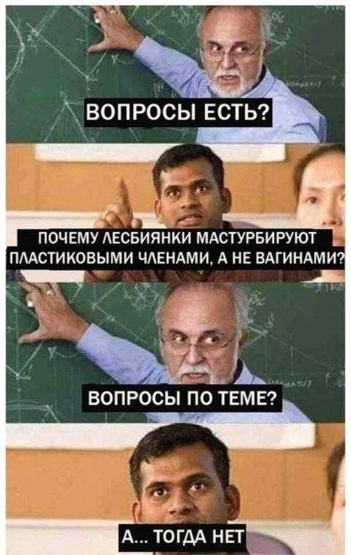 Так себе картинки 13.08.25