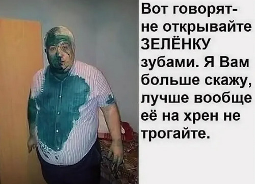 А вы знали?