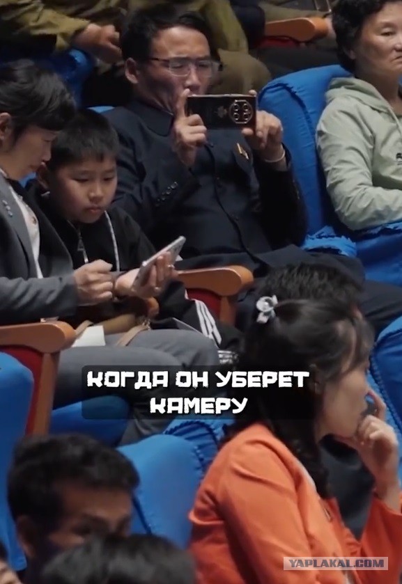 Будут ли за вами следить в КНДР?
