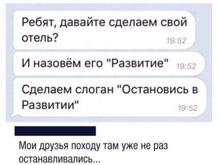 Суббота. Боянчики. Деградация. Красота