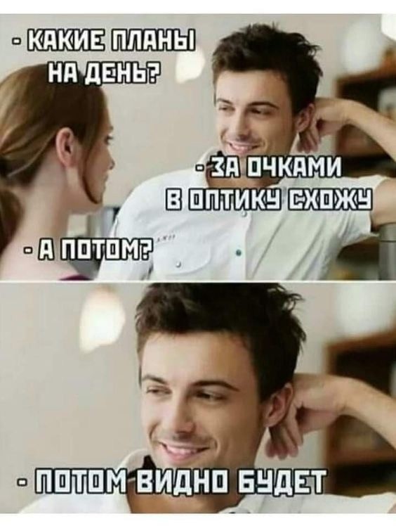 Воскресные картинки