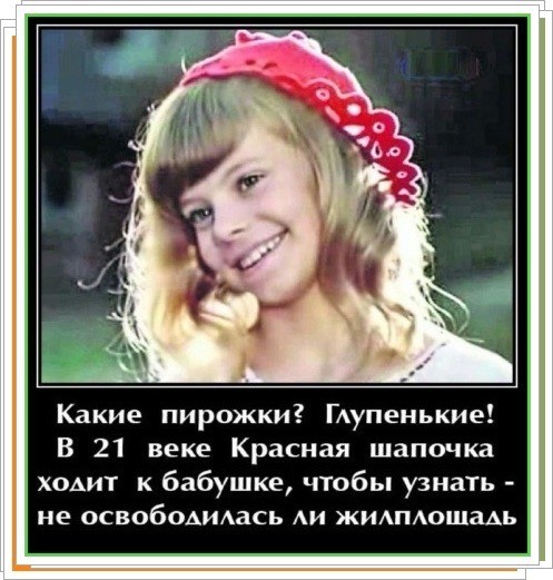 Субботние картинки