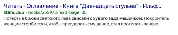 Решил дать прикурить доставке)