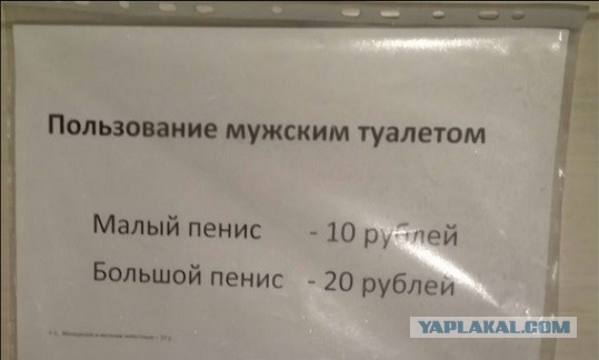 Веселые картинки _)