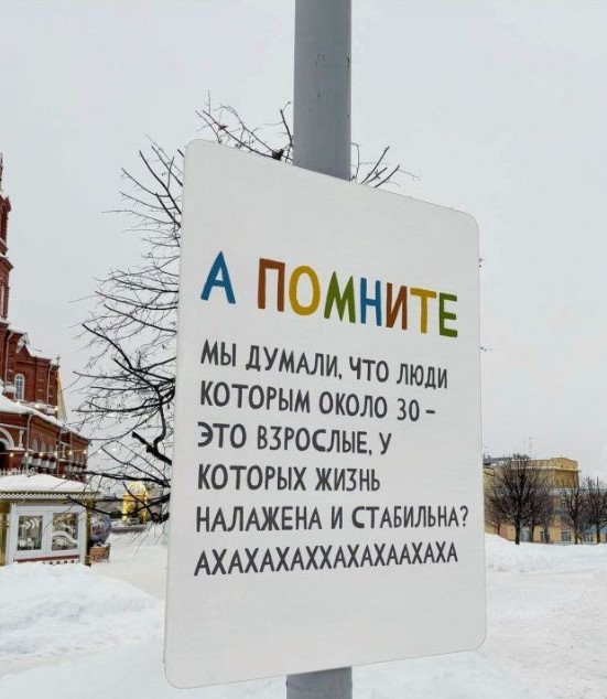 Картиночки, баянчики 21 февраля