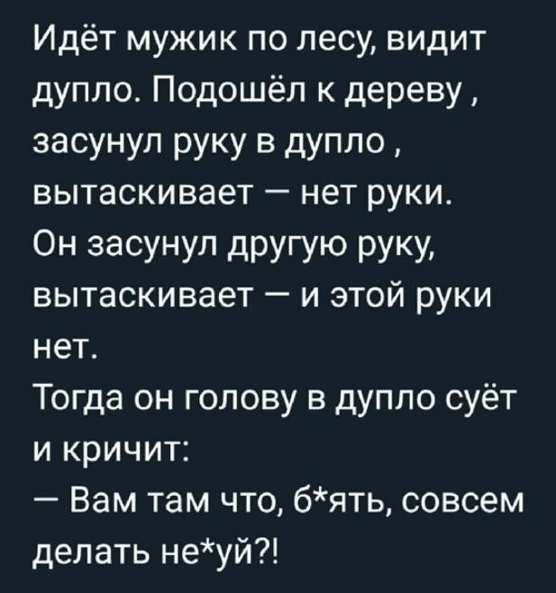 Картиночки, баянчики 02 апреля