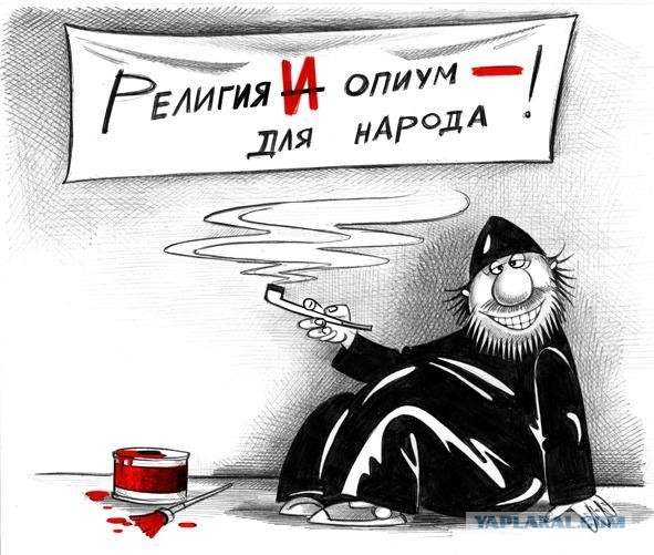 Да, вы действительно все просрали!