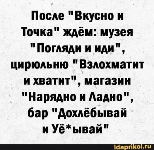 Картинки для деградации 179 (разной степени свежести)
