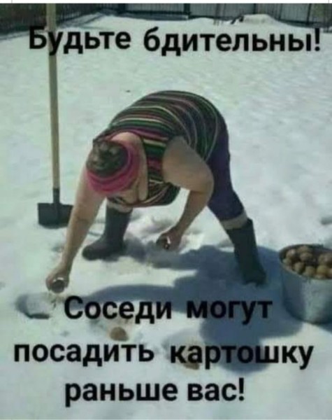 Вторника картинки