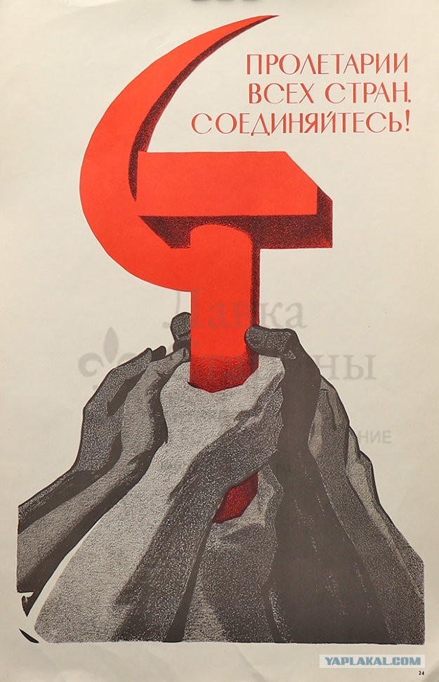 Первомай