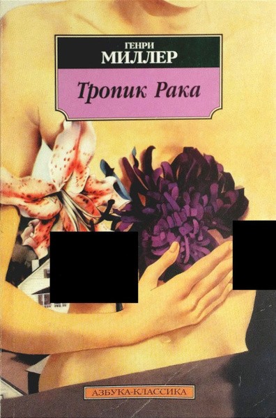 Что читаем братцы ?