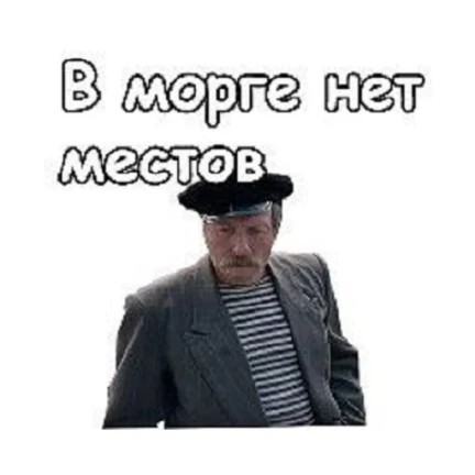 Мы – поколение, у которого есть свой язык