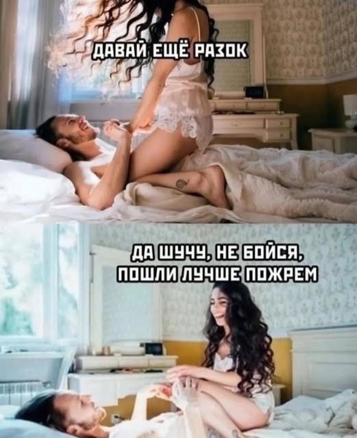 Картинки на среду