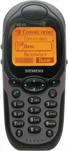 Про дизайн телефонов