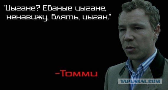 В Горловке сгорел особняк цыганского барона