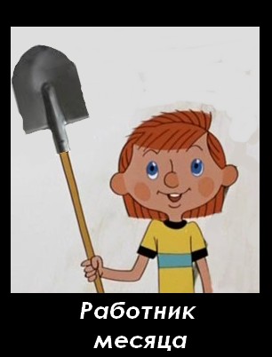 Посылка (очень нетипичная концовка)