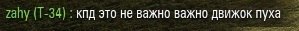 Wargaming 8