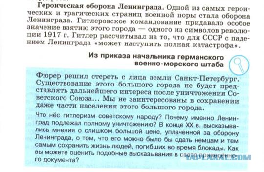 Последняя капля «Дождя».