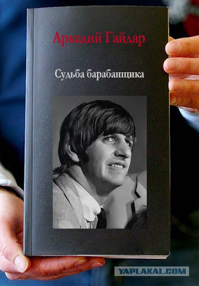 Фотожаба: Книги!