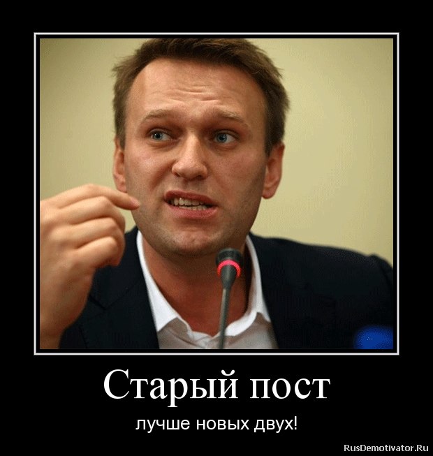 Алексей БАЯНальный