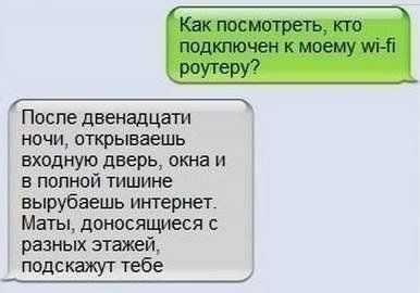 Смешные комментарии из социальных сетей #2