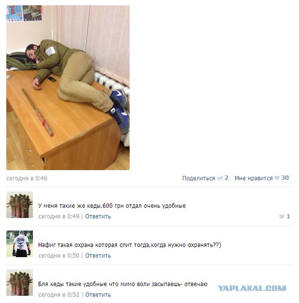 Смешные комментарии из социальных сетей #2