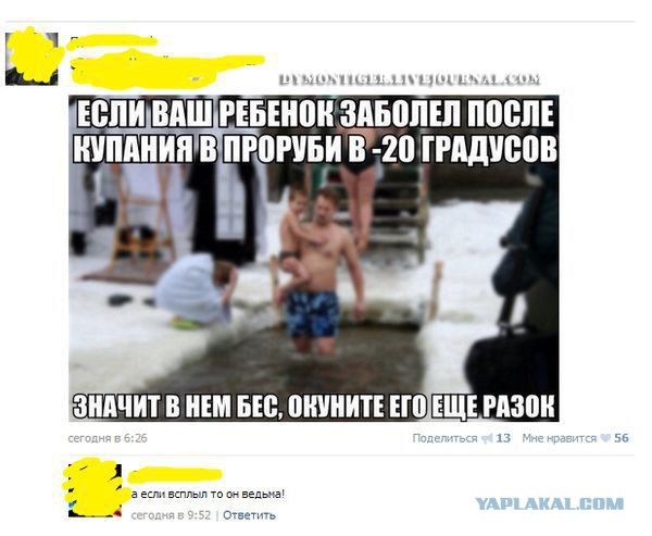 Смешные комментарии из соц. сетей
