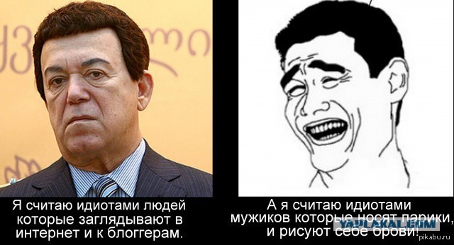 Кобзон – группе ''Океан Ельзы'': кормитесь у себя!