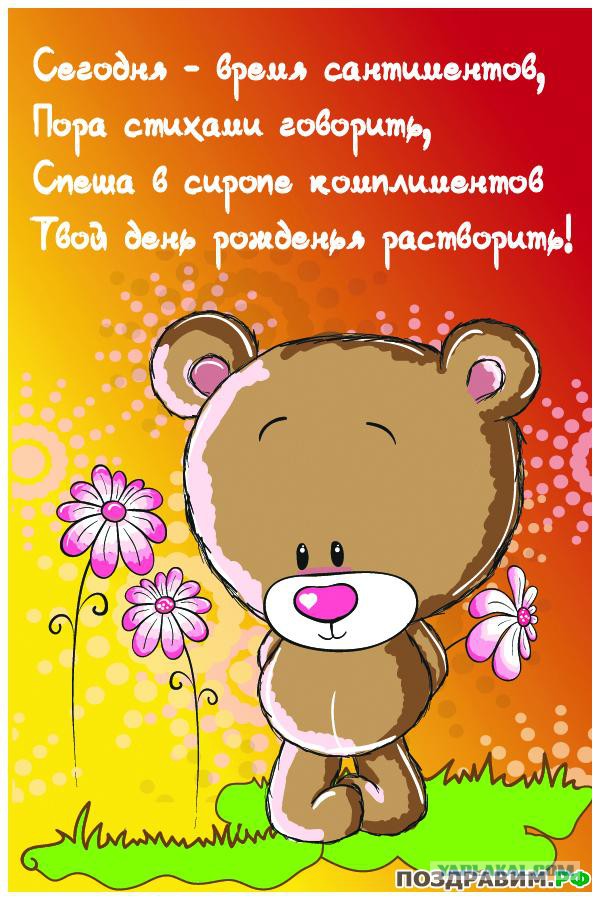 Я хочу замуж
