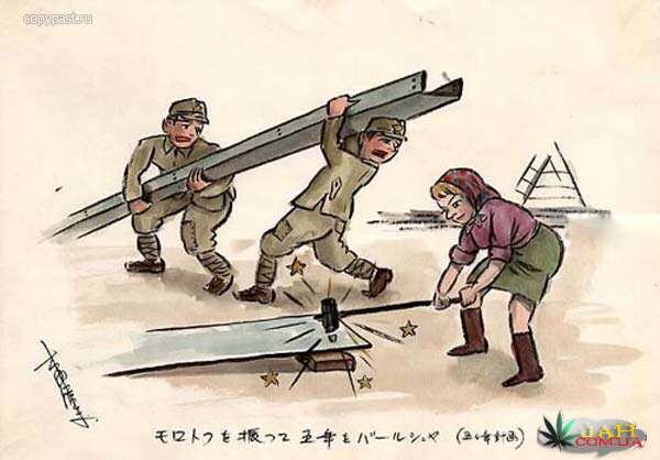 Аниме японского военнопленного