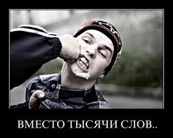 Разговор на мойке