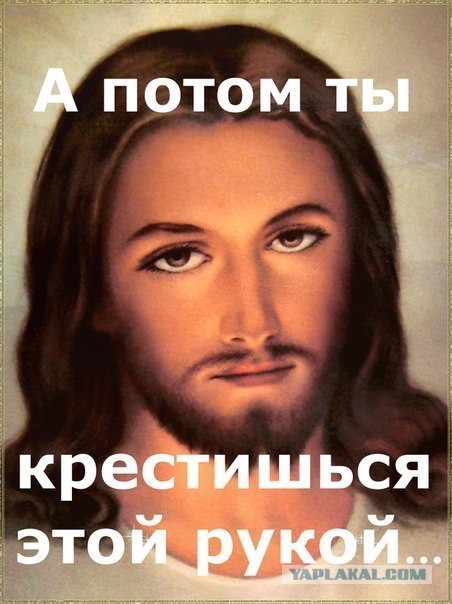 И после этого вы не верите в Бога? (с)