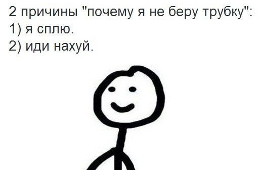 Забавные картинки и комменты из соцсети