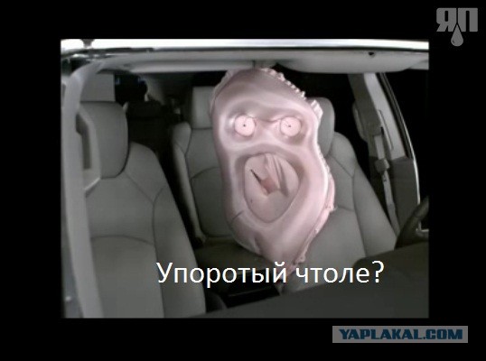 Подушки безопасности: спасительный апперкот