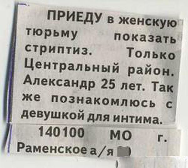 Объявления, анонсы из сети.