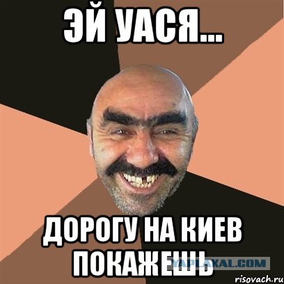 С помощью Аллаха мы накажем этих фашистов