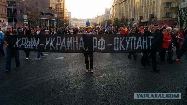 Прямая трансляция марша мира!