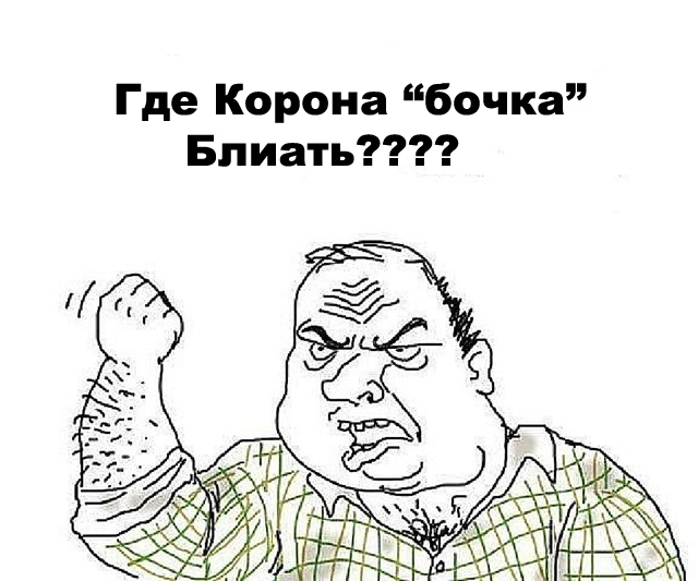 Праворульные легенды ...