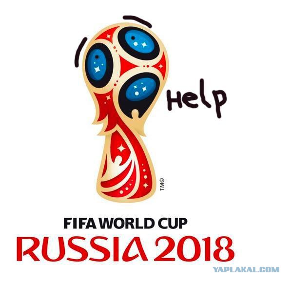 Презентована эмблема ЧМ-2018 по футболу