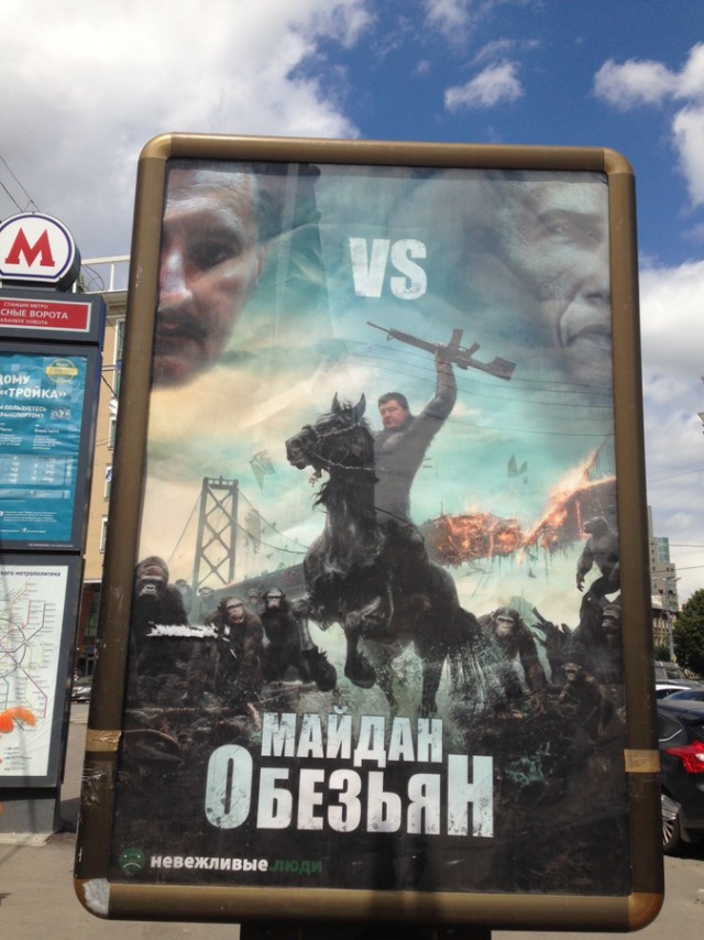 Укропы расстреливают школу