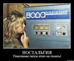 Это были 80-е, детка...